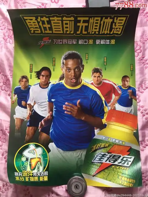 关键比赛中 关键比赛中